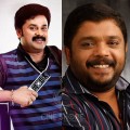 Dileep Turns Goonda Master !!!