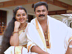 Manju Warrier - Dileep