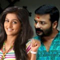 Jayasurya And Remya Unite Again