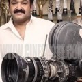 Mohanlal’s Antique Romance