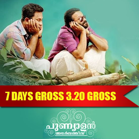 punyalan-agarbathis-7days-collection