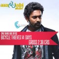 Bicycle Thieves 14 Days Collection