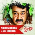 Drishyam 9 Days Collection