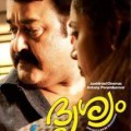 Drishyam