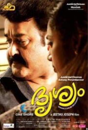 Drishyam