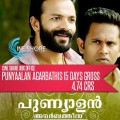 Punyalan Agarbathis 15 Days Collection