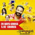 Punyalan Agarbathis 28 Days Collection