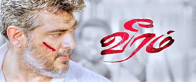 veeram-censored-and-ready-for-release-on-january