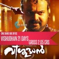 Vishudhan 21 Days Collection