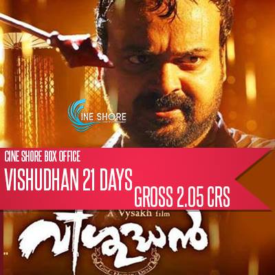 vishudhan-21-days-collection