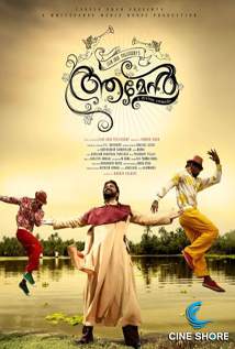 malayalam latest movies 2013 full