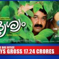 Drishyam 21 Days Collection