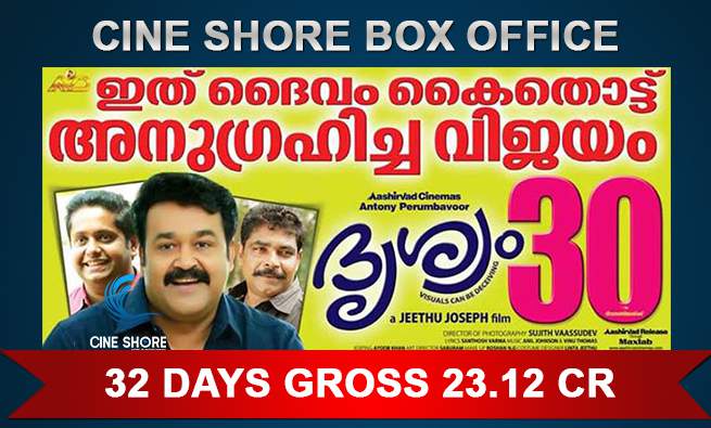 drishyam-32-days-collection