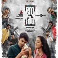 Neram