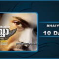 Bhaiyya My Brother 10 Days Collection