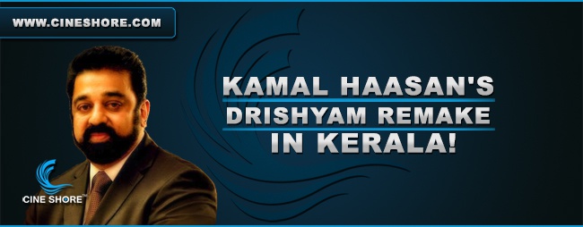kamal-haasans-drishyam-remake-in-kerala