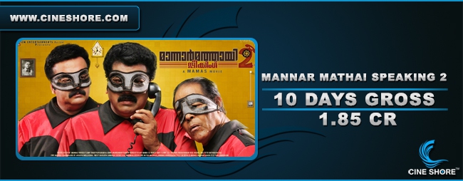 mannar-mathai-speaking-2-10-days-collection