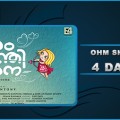 Ohm Shanthi Oshaana 4 Days Collection