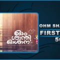 Ohm Shanthi Oshaana First Day Collection