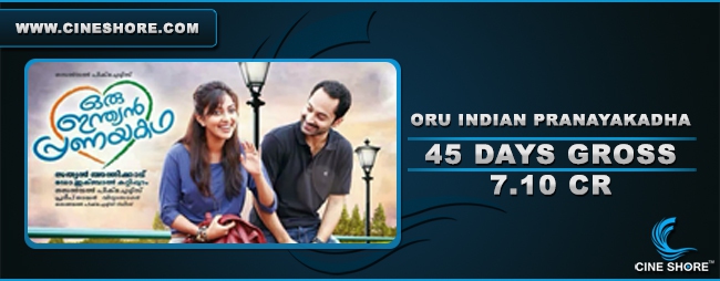 oru-indian-pranayakadha-45-days-collection