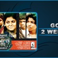 Tamil Nadu Box Office Update – Goli soda creating waves!
