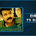 Drishyam 75 Days Collection