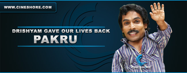 drishyam-gave-our-lives-back-pakru