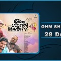 Ohm Shanthi Oshaana 28 Days Collection