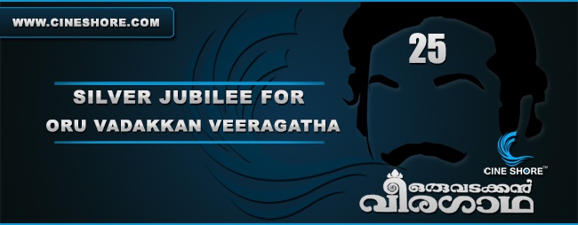 silver-jubilee-for-oru-vadakkan-veeragatha