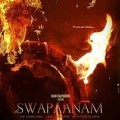 Swapaanam