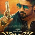 Anjaan