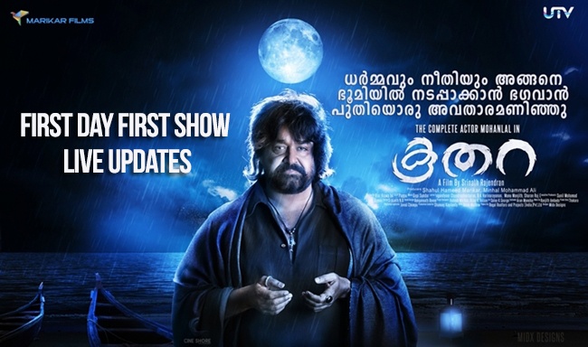 Koothara  First Day First Show Live Updates Image