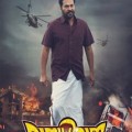 Rajadhi Raja Malayalam Movie Review