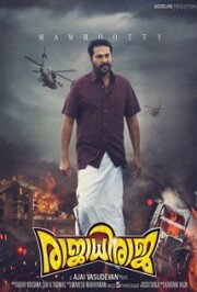 rajadhiraja-poster