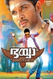 Bhaiyya – My Brother Poster