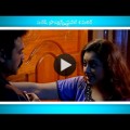 Drishyam Telugu Movie – Trailer