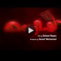 Manglish Teaser – 1