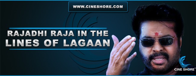 Rajadhi Raja In The Lines Of Lagaan Image