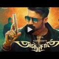 Anjaan Trailer