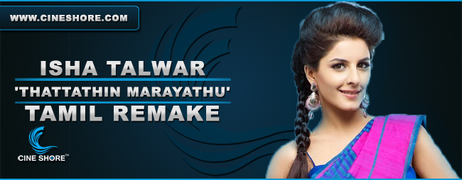 Isha Talwar In 'Thattathin Marayathu' Tamil Remake Image