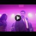 Peruchazhi – Po Mone Dinesha Song