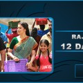 Rajadhi Raja 12 Days Collection Image