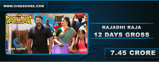 Rajadhi Raja 12 Days Collection Image