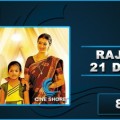 rajadhi raja 21 days collection