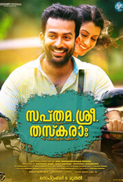 vikramadithyan-poster