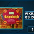 Vikramadithyan 63 Days Collection