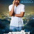 Kaththi Tamil Movie Review