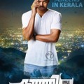 Kaththi