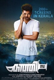 Kaththi Movie Review Image