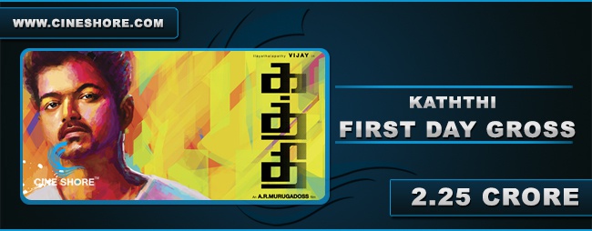 kaththi-first-day-kerala-collection